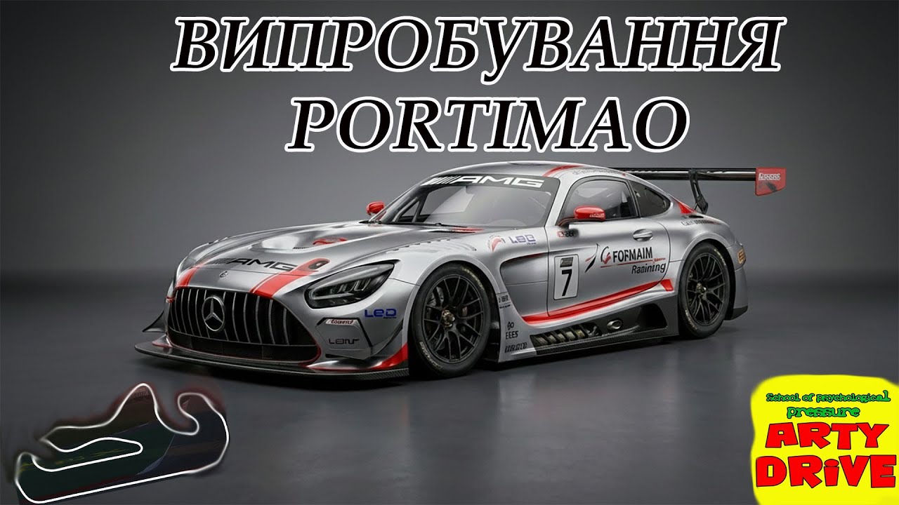🔶Випробування на PORTIMAO.  4 ГОДИНИ СОЛО 🔶Le Mans Ultimate🔶