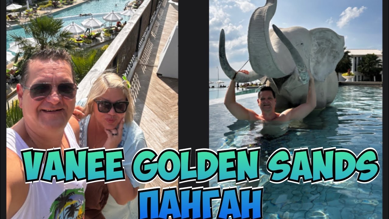 ТАИЛАНД , ОСТРОВ ПАНГАН, ОБЗОР ОТЕЛЯ «VANEE GOLDEN SANDS» ! В ОЖИДАНИИ НОВОГО ГОДА!!!🥳🎄🥳🎄