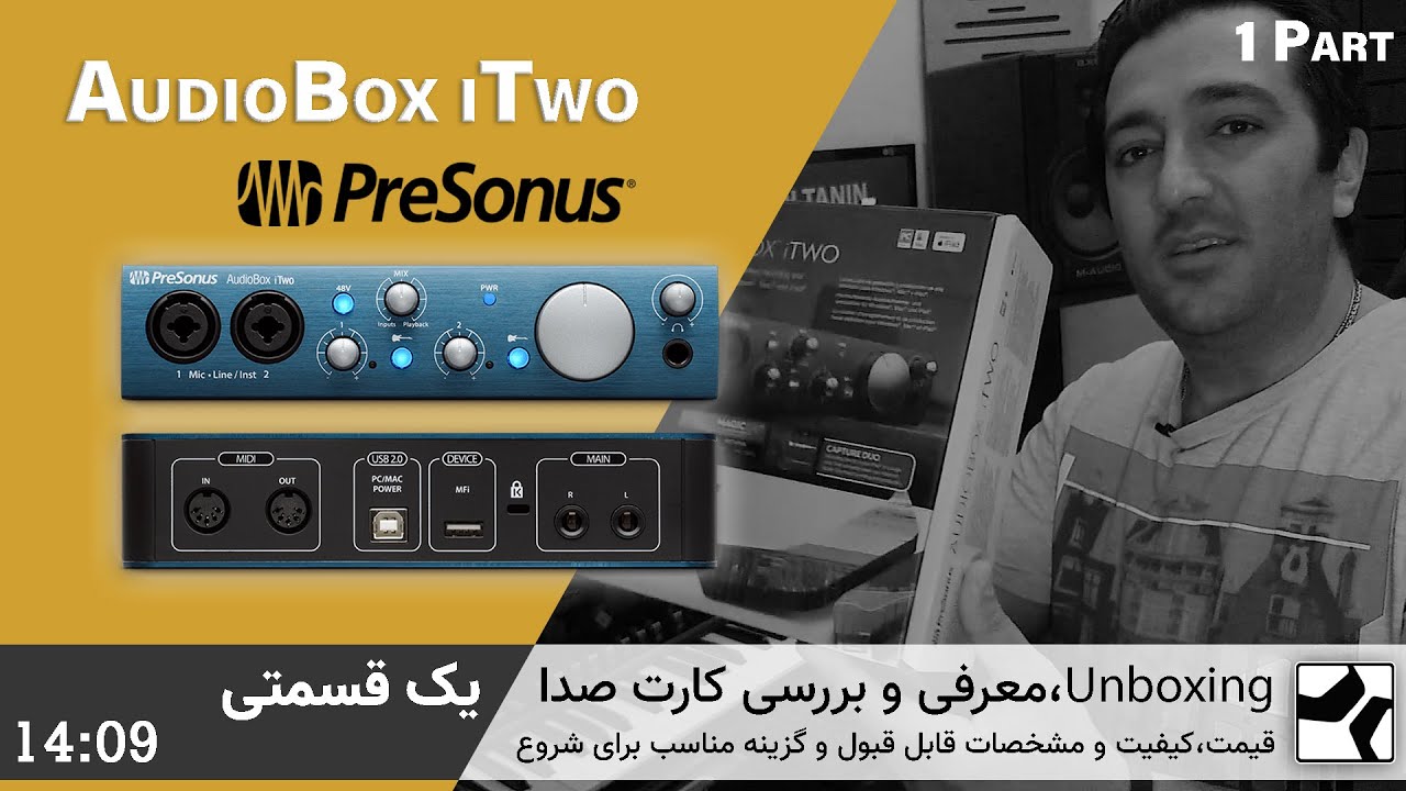 معرفی و بررسی کارت صدای Presonus Audiobox iTwo گزینه مناسب برای شروع آهنگسازی و ضبط در استودیو وان