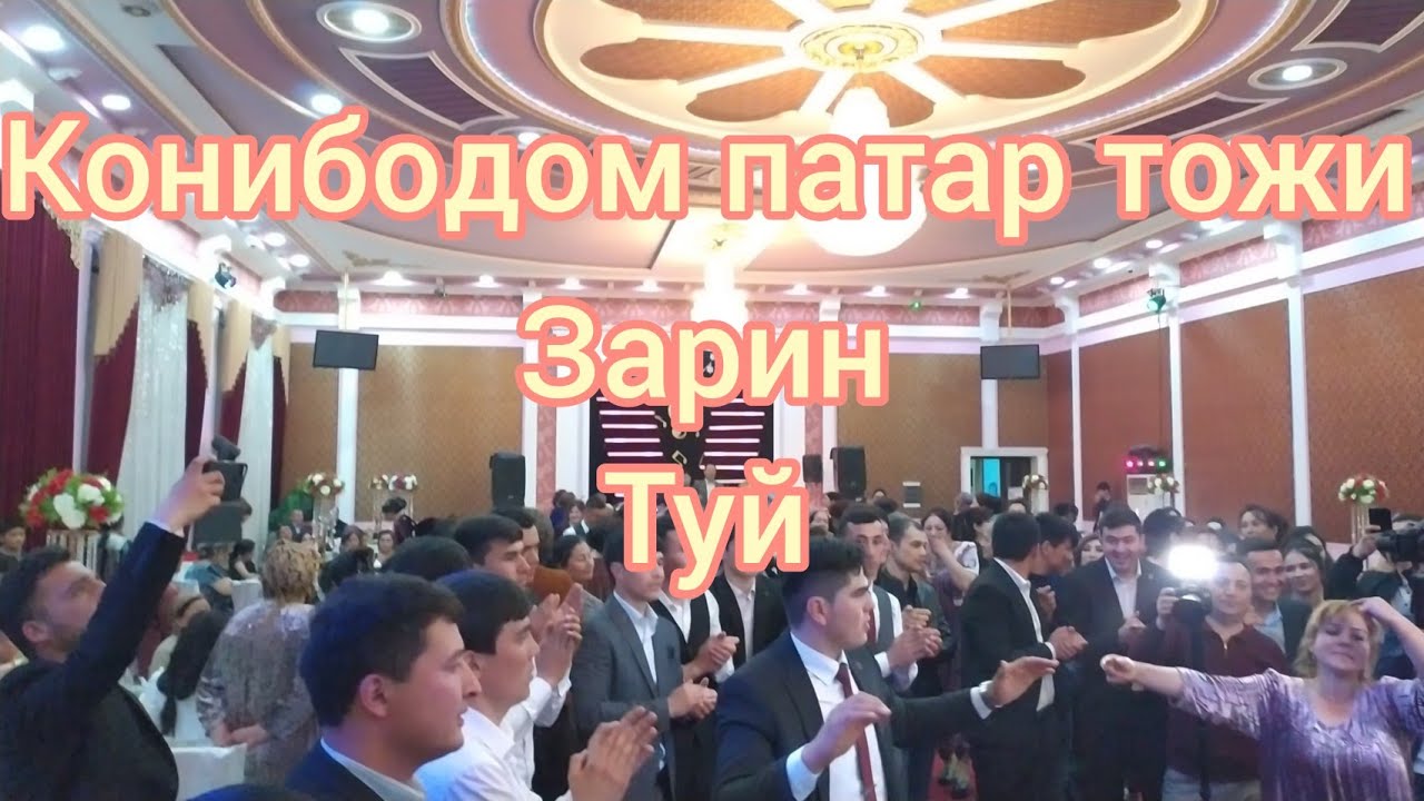 САМЫЙ ШИКАРНЫЙ СВАДЬБЫ. 06.04.2021