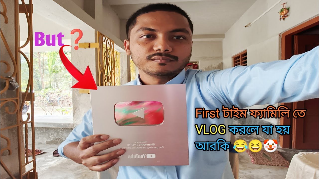First time family-তে Vlog করলে যা হয় আরকি! 😂 Silver Play Button বাড়িতে আসলো #souravjoshivlogs 