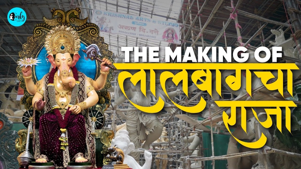 Meet The Makers: The Kambli Family Crafting Lalbaugcha Raja Since 92 Years