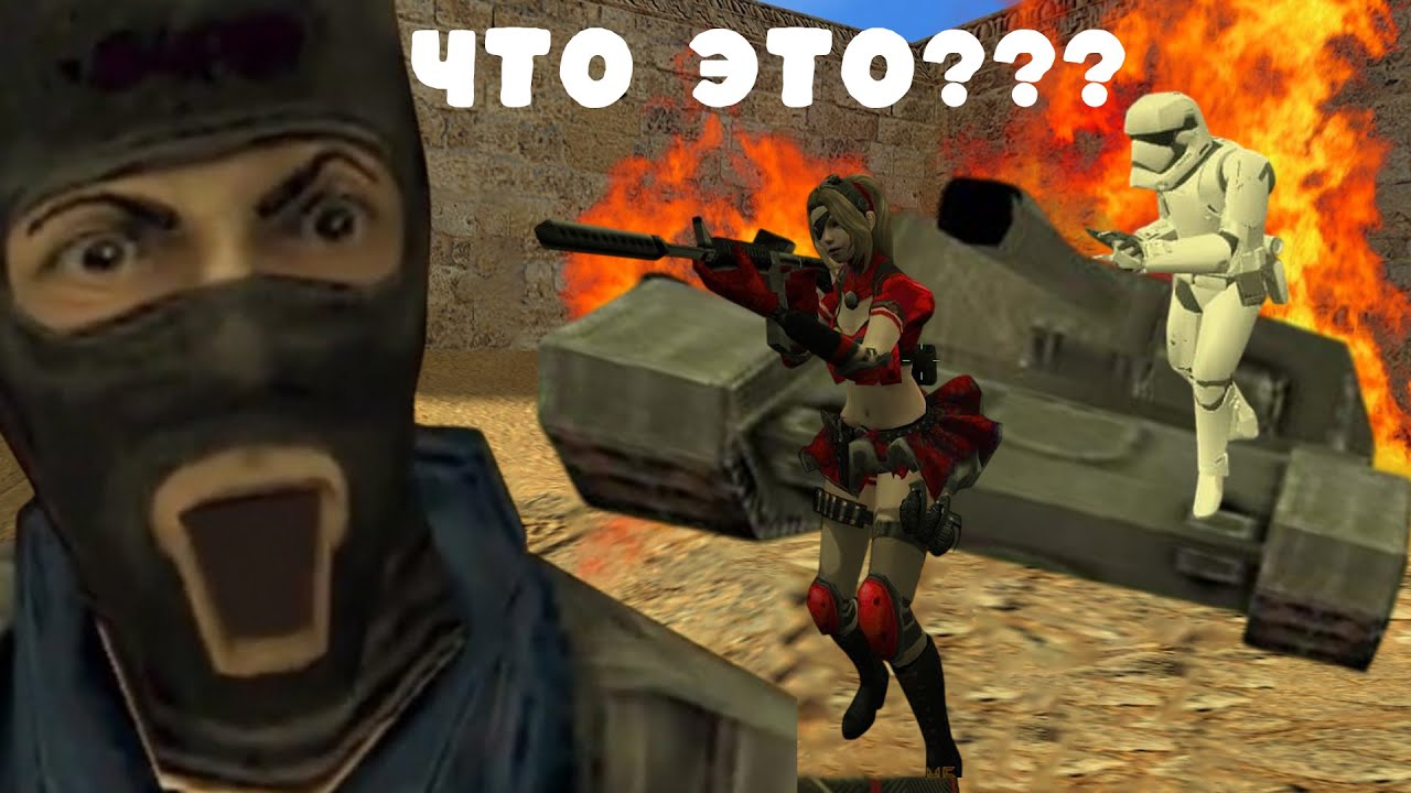 ЧТО С КС 1.6 В 2025 ГОДУ?