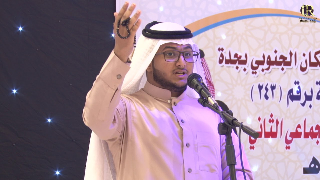 الزواج الجماعي الثاني  لجماعة آل حبيبه سراة وتهامه لعام ١٤٣٩ه