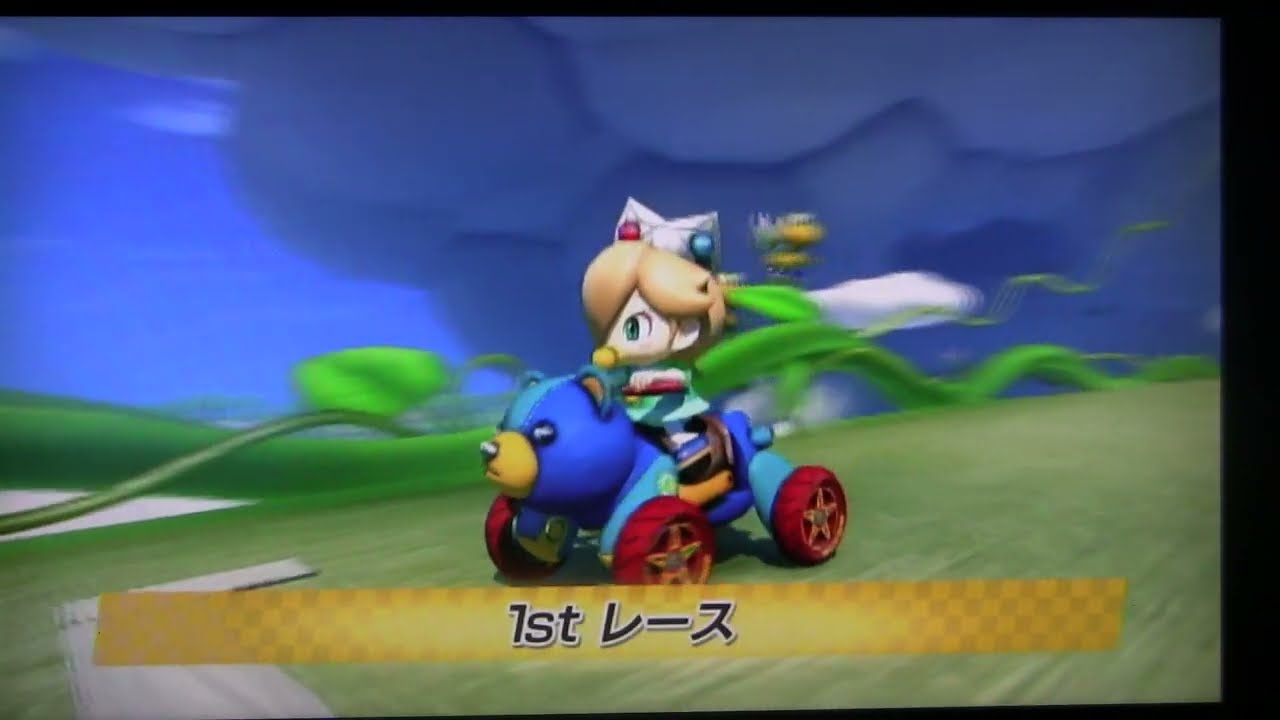 Baby Rosalina’s Cutest Bear‑Poo Drive Glide | Calm Skies in Sky Garden (Special Cup)