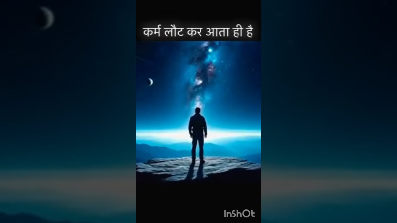 Karm Ka Phal@NewTrailsChannel 