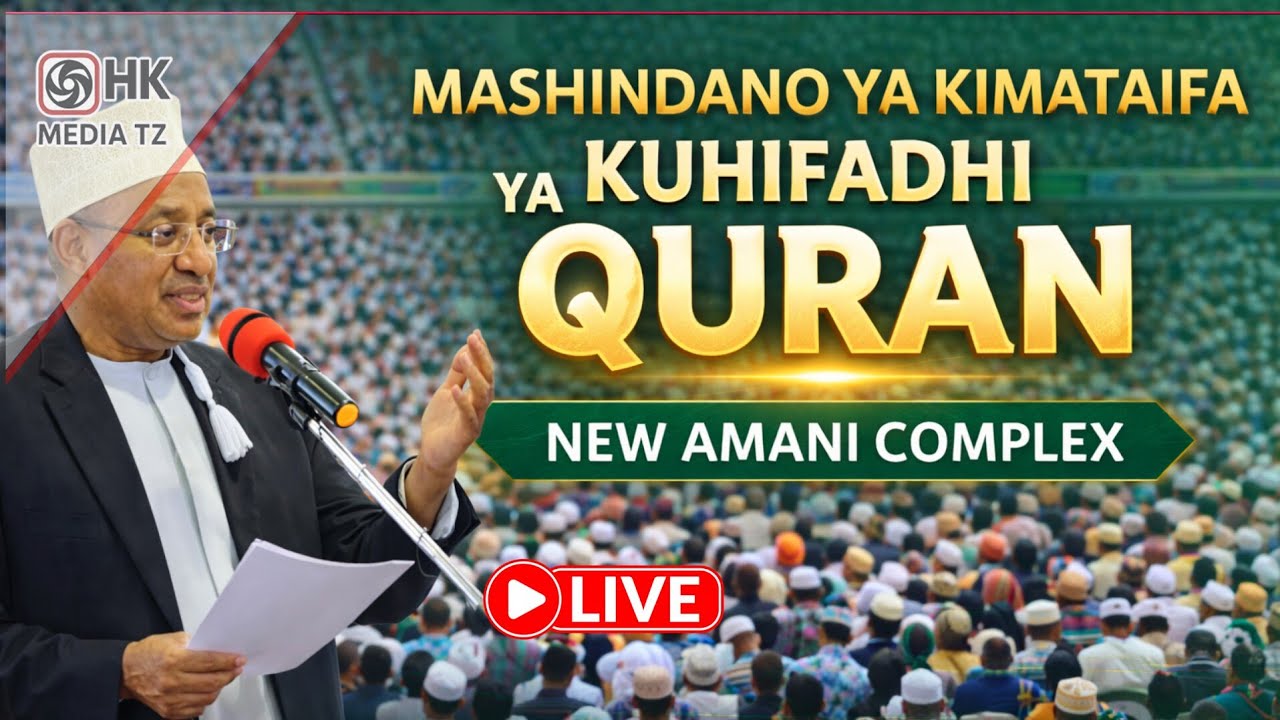 🔴LIVE MASHINDANO YA KIMATAIFA YA KUHIFADHI QUR-ÀN ZANZIBAR - NEW AMAAN COMPLEX