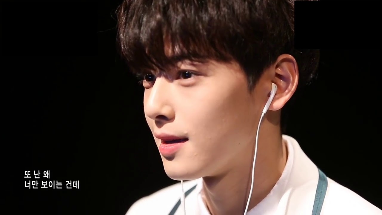 [아스트로/차은우]입덕영상💞/진짜 씹덕사ㅜㅡㅜ/아스트로 흥해라!🌟/럐쇼/