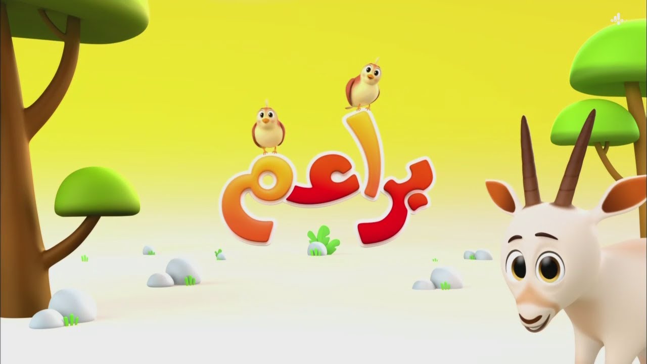Baraem (Qatar) - Continuity (August 6, 2023)