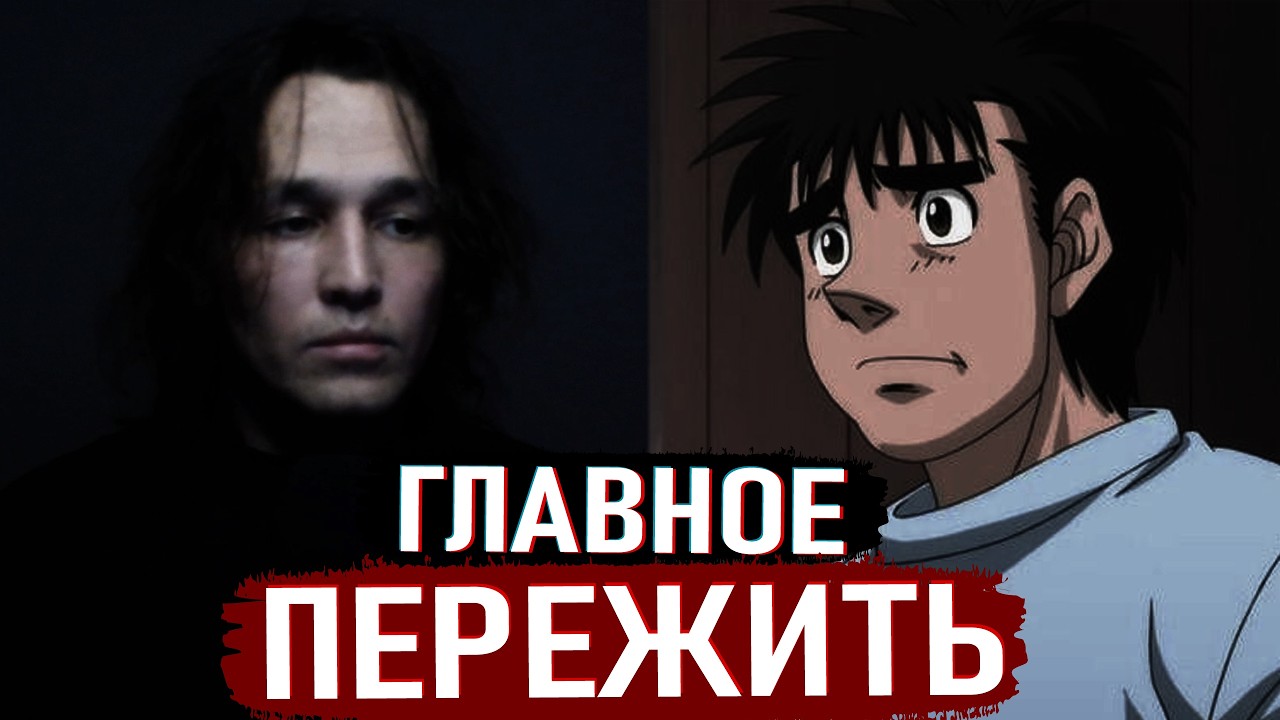 МОЛОДОСТЬ - САМОЕ ЕБ**ТОЕ ВРЕМЯ