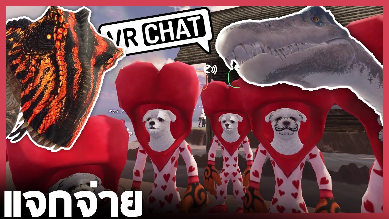 VRChat ไทย - แจกจ่ายกระจายความรัก l Wavezy #51