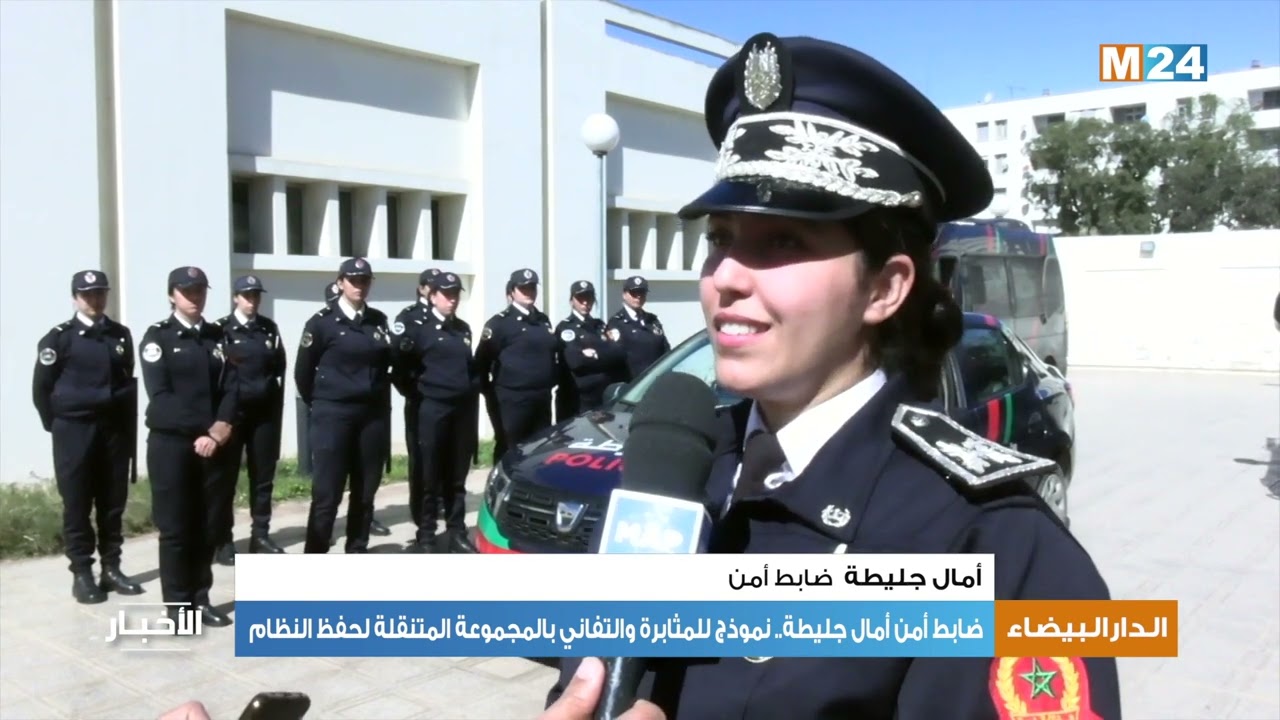 ضابط أمن أمال جليطة.. نموذج للمثابرة والتفاني بالمجموعة المتنقلة لحفظ النظام