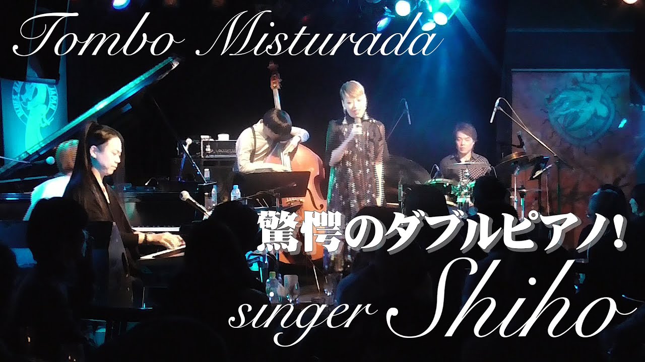 【Shiho】Tombo Misturada/ 2019/12 Jazz Music