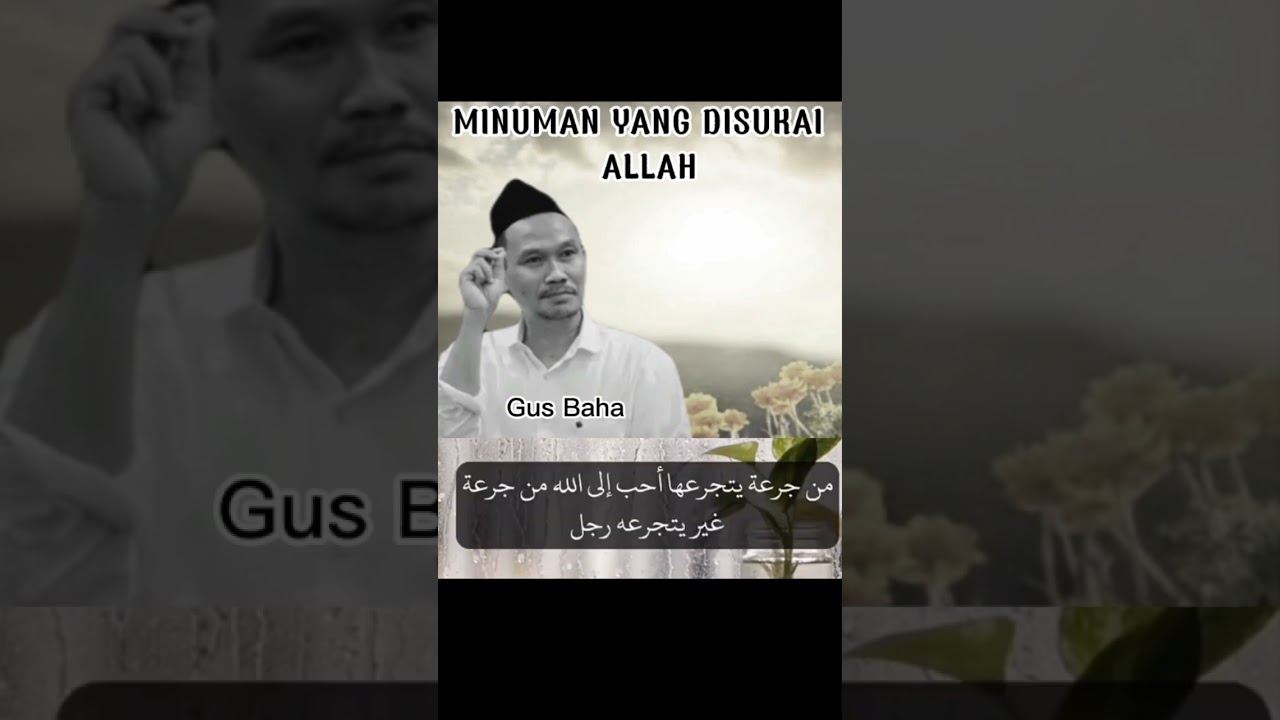 Gus Baha #gusbahaterbaru #pengajiangusbaha #santrigusbaha #terbarugusbaha #ngajigusbaha #gusbaha