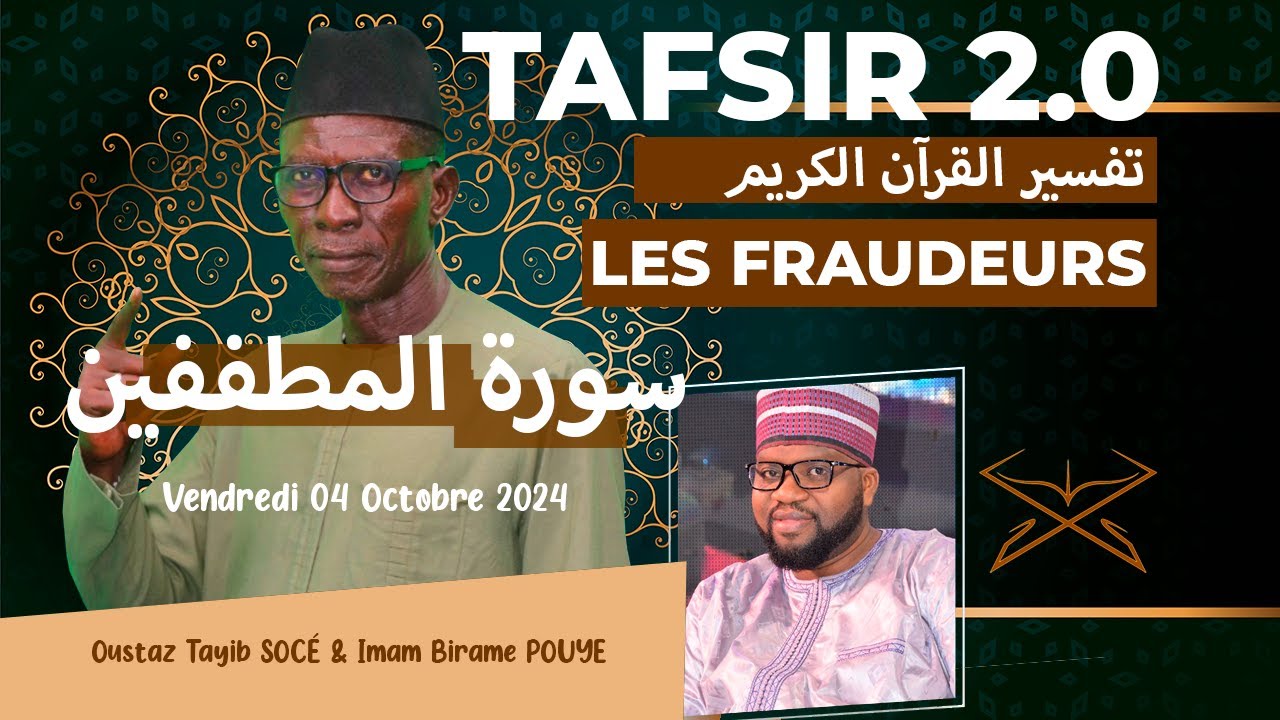 TAFSIR 2.0: DU 04 OCTOBRE 2024 - MOUTAFIFOUN , LES FRAUDEURS  - AVEC OUSTAZ TAYIB SOCE