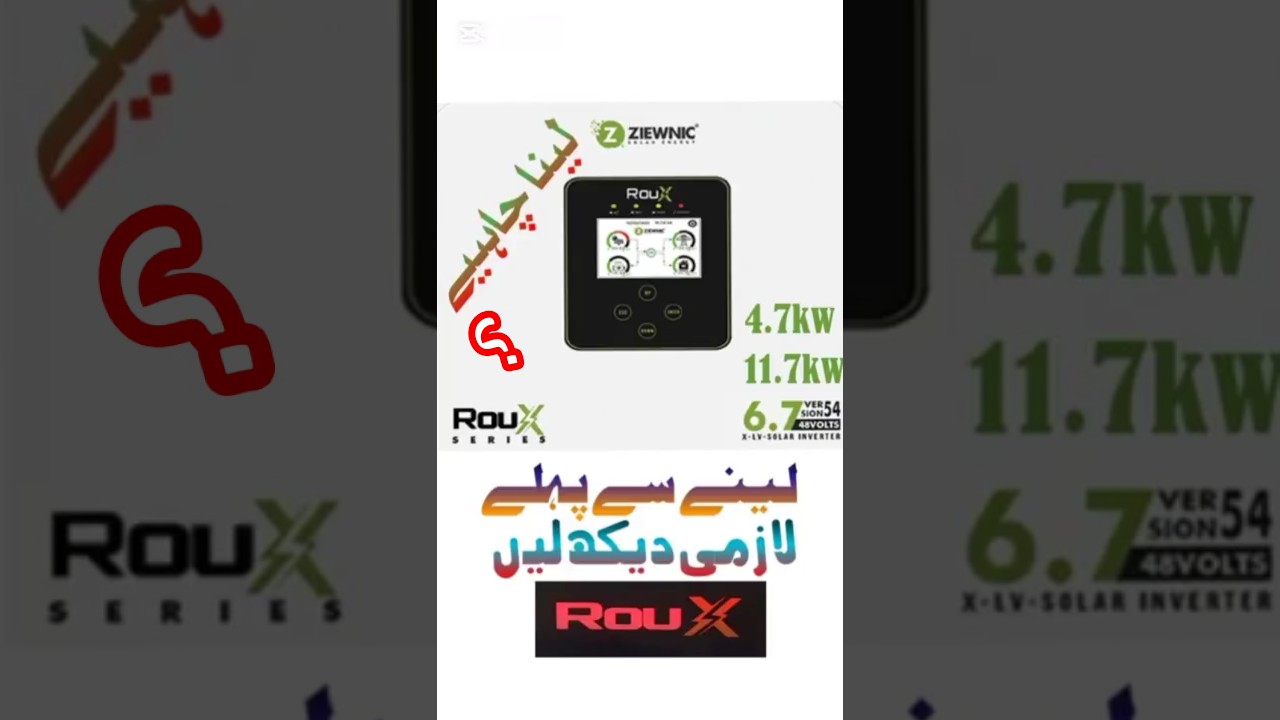 Roux inverter review#ziewnic Roux inverter review#Roux 4.7kw#Roux6.7kw#Roux11.7kw#ziewnic inverter