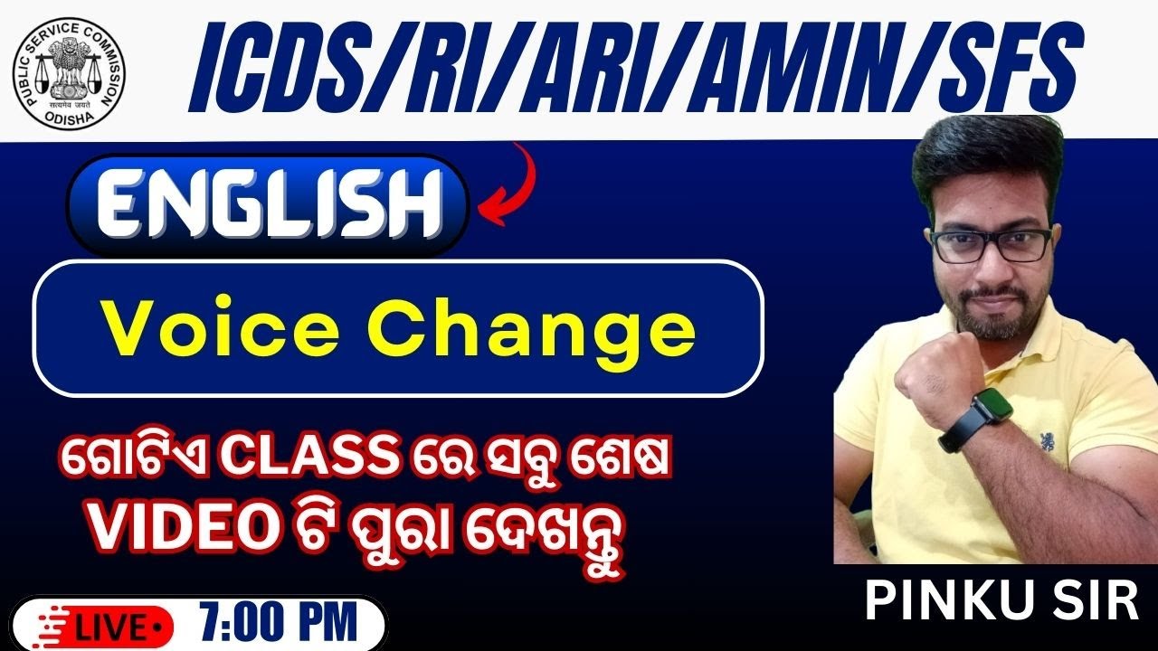 English ll Voice Change || OSSSC (RI/ARI/AMIN/ICDS/SFS) || BY PINKU SIR