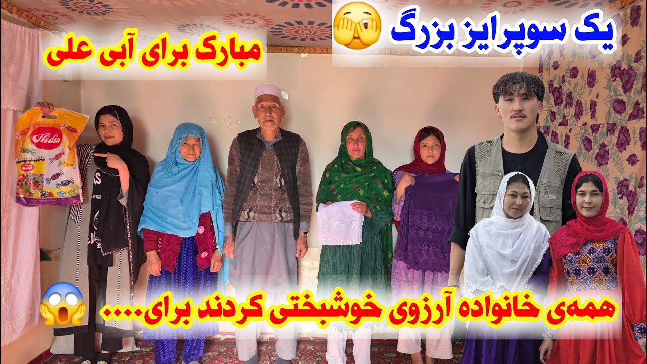تبریک برای مادر علی رضا 🤩 امروز اورا واقعا خوشحال دیدیم 🎁💝