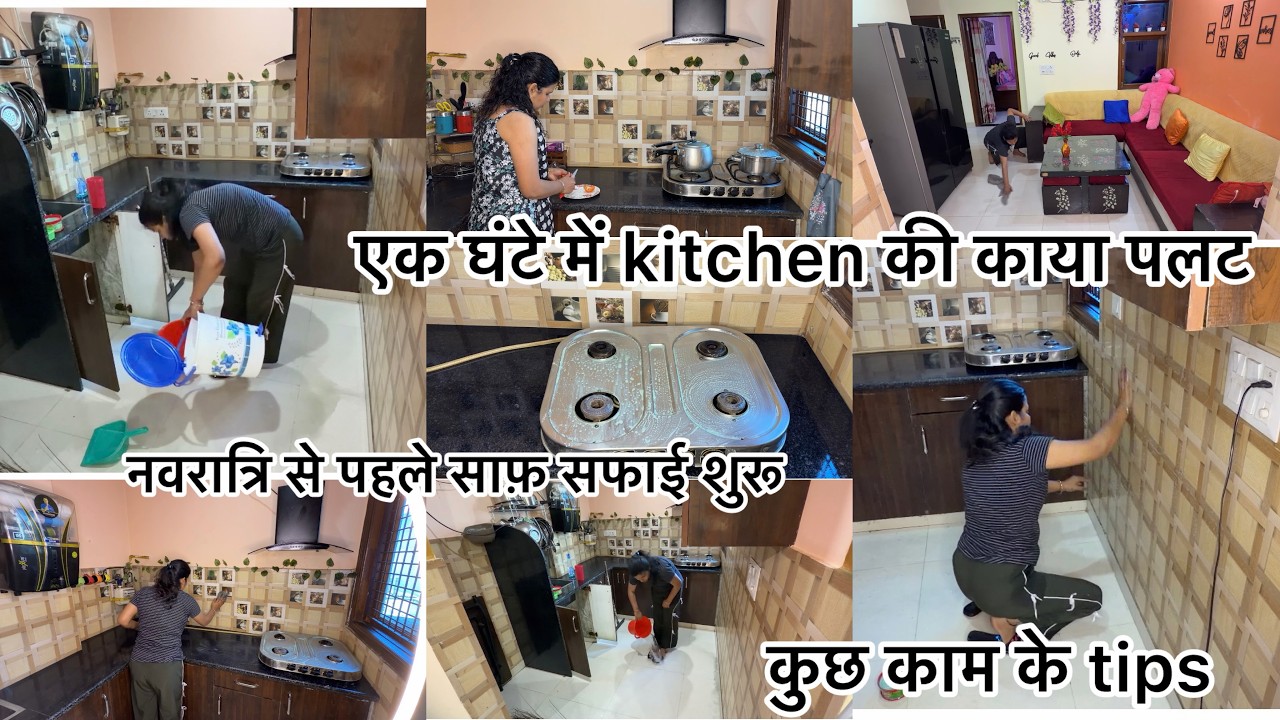60 minutes kitchen cleaning routine!!नवरात्रि से पहले साफ़ सफाई शुरू!!kitchen 🏡🌸cleaning tips 🏡