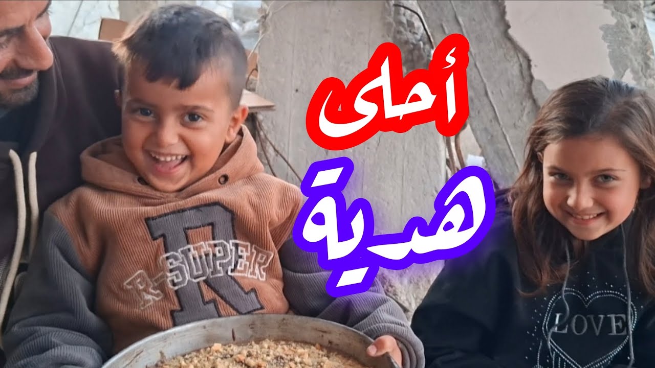 أحلى مفاجأة لعمر 😇...يوم ميلاده 🥰