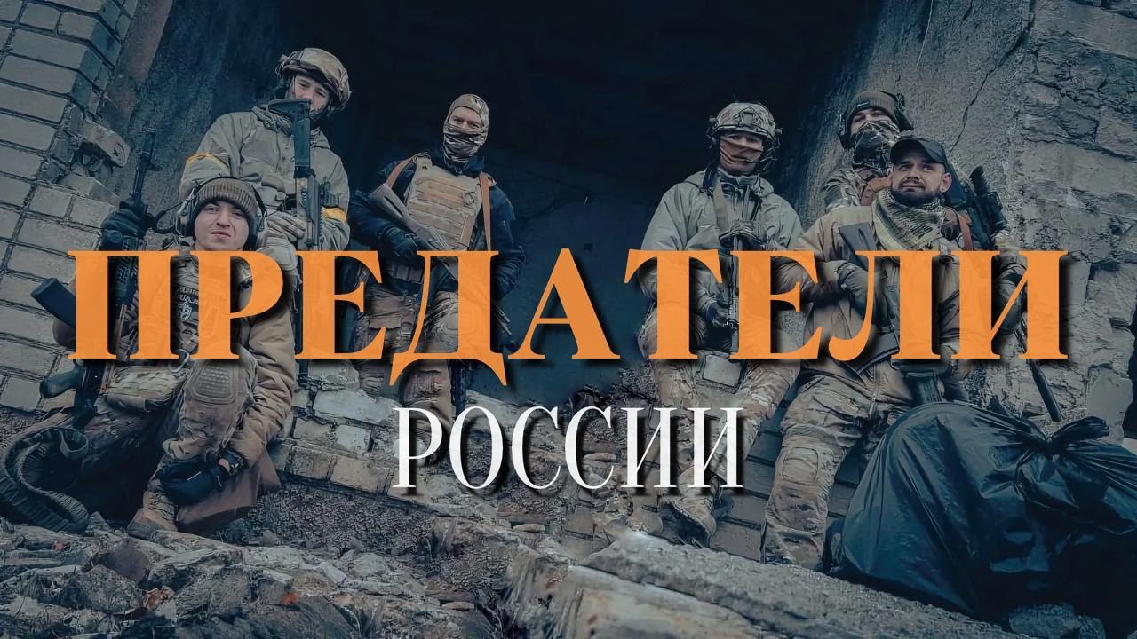 ШТУРМ Свинцового леса в Харьковской области | Разбор боевых действий РДК | КРЫЛАТЫЕ