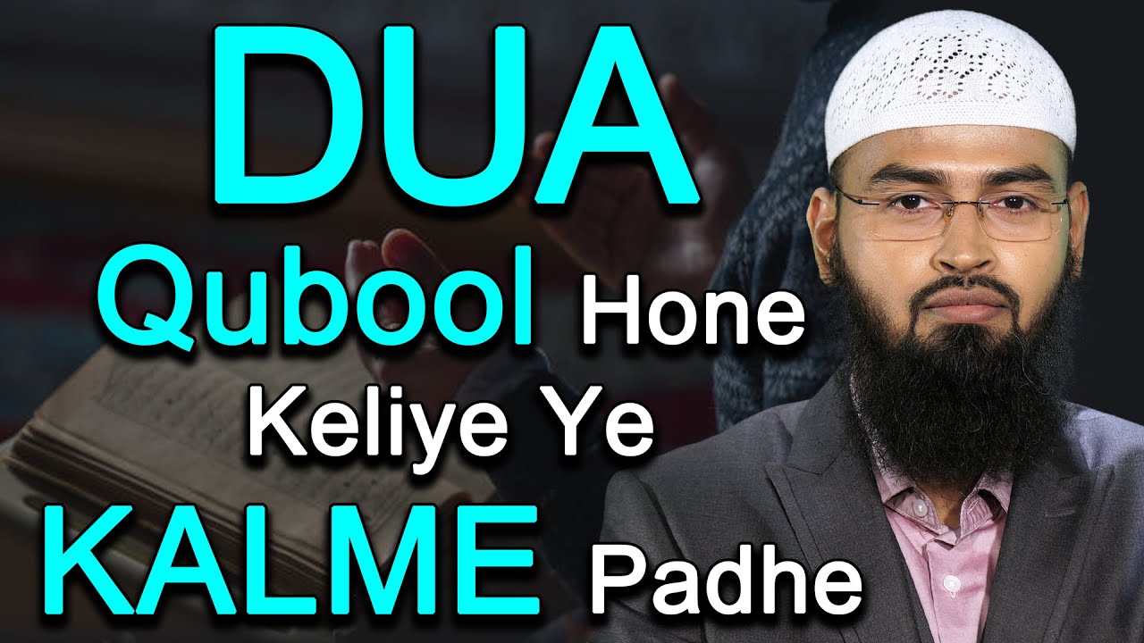 Woh Kalme Jinko Dua Me Lagaya Jai To Dua Qabool Hoti Hai By Adv. Faiz Syed