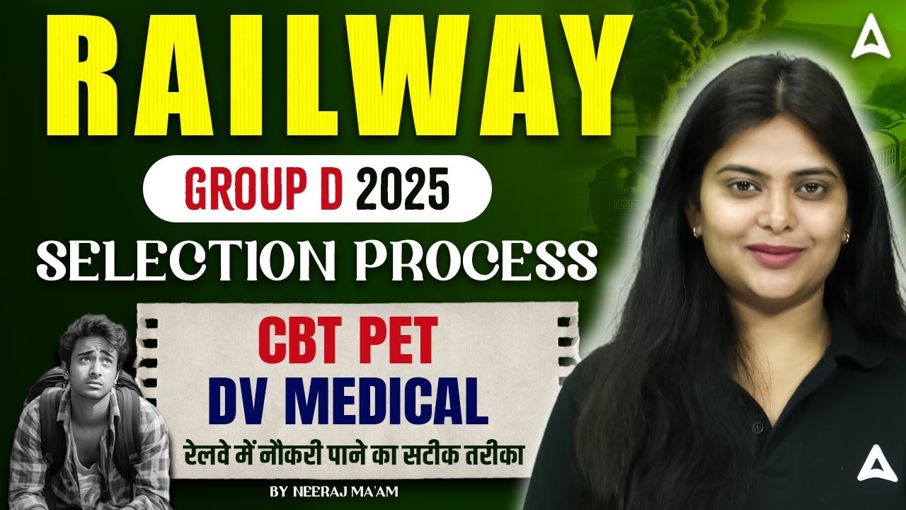 Railway Group D Selection Process 2025 | RRB Group D CBT, PET, DV, Medical | By Neeraj Mam