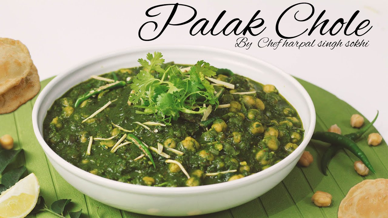 Palak Chole | पालक छोले | Dhaba Style Palak Chole | Chef Harpal Singh