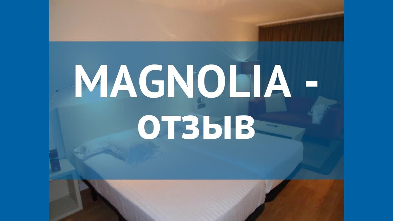 MAGNOLIA 4* Испания Коста Дорада отзывы &ndash; отель МАГНОЛИЯ 4* Коста Дорада отзывы видео