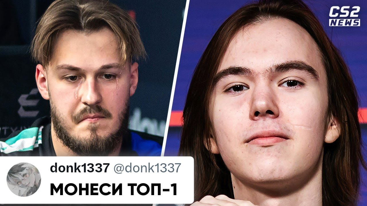 ДОНК ОПЯТЬ УДИВИЛ ВЕСЬ МИР! SPIRIT vs NAVI. DONK ОЦЕНИЛ МОНЕСИ!