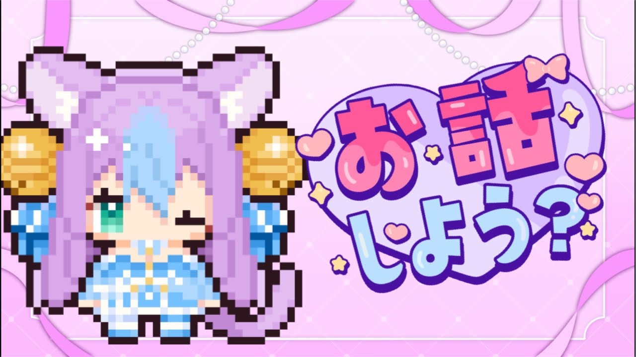 吹き飛ばせ風邪と花粉！初見様おいで🎶#新人vtuber #雑談#縦型配信 #shorts