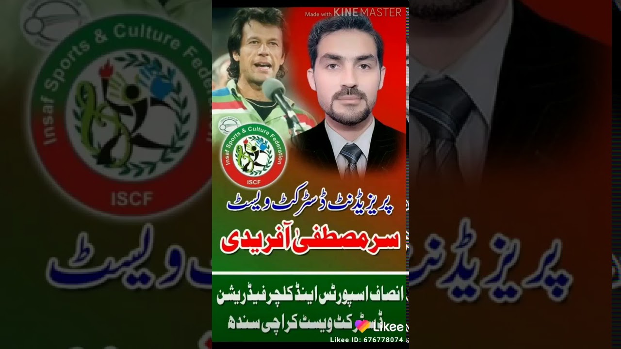 Sir Mustafa Afridi