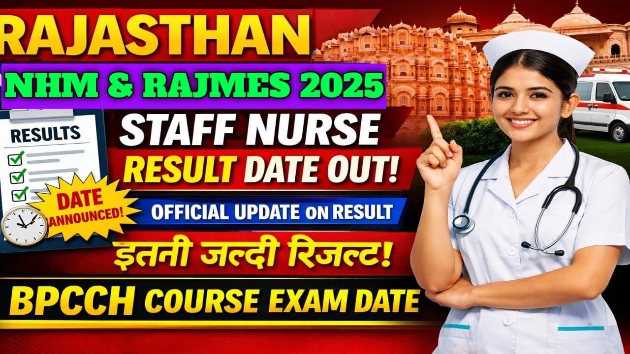 🚨Rajasthan NHM & RAJMES 2025 Staff Nurse Result Date OUT 😱 RAJASTHAN BPCCH Exam Date Official Update