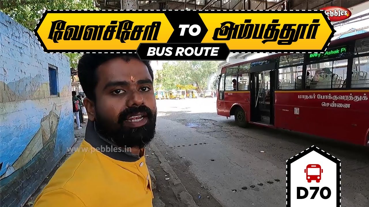 Velachery to Ambattur Estate Bus Route | வேளச்சேரி to அம்பத்தூர் | Chennai MTC Bus Route No:D70