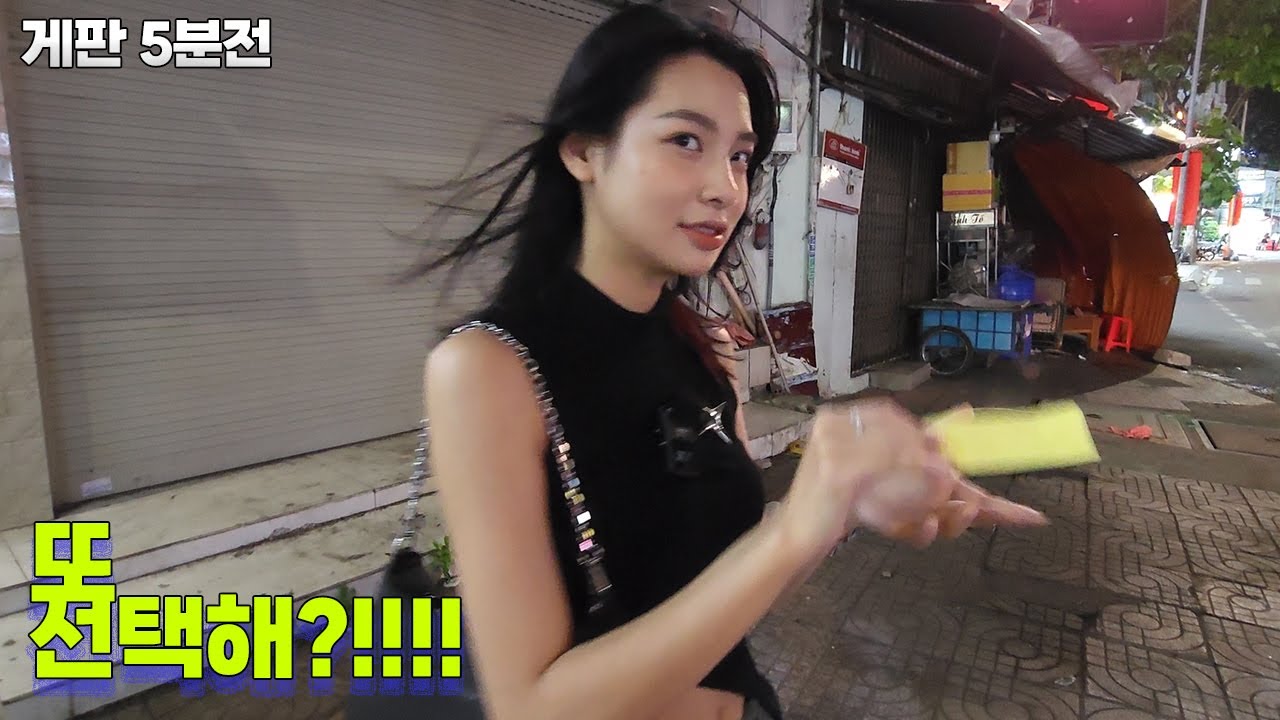 오늘 저녁 우리의 운명이 또 너의 손에...... 그냥 아무거나 뽑자