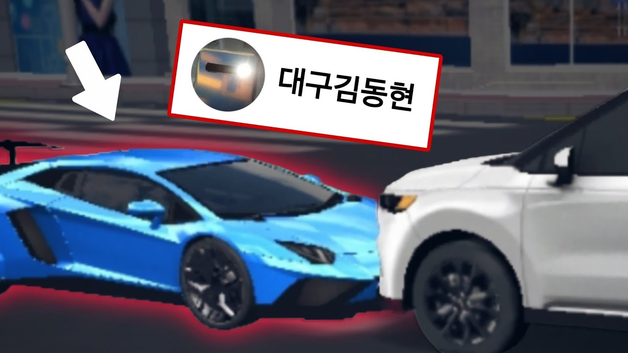 IT유튜버에게 3D운전교실을 시켜봤습니닼ㅋㅋㅋ (ft. 대구김동현)