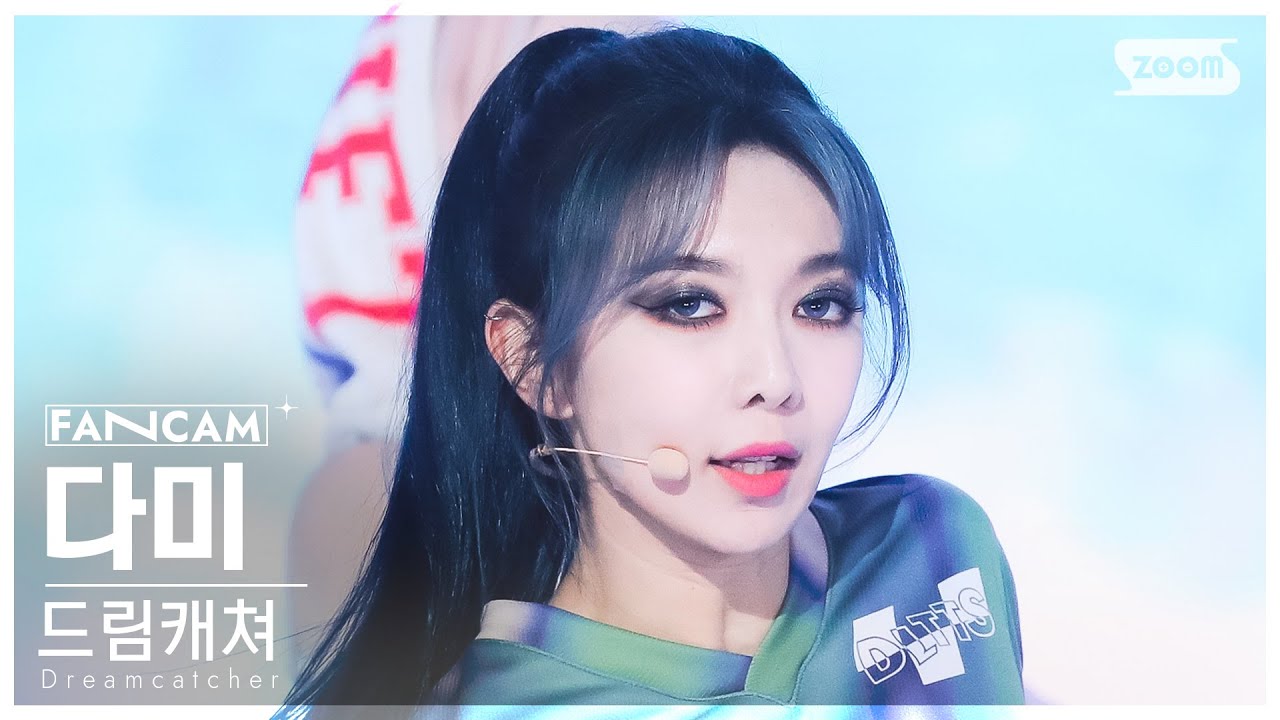 [안방1열 직캠4K] 드림캐쳐 다미 'OOTD' (Dreamcatcher DAMI FanCam) @SBS Inkigayo 231126