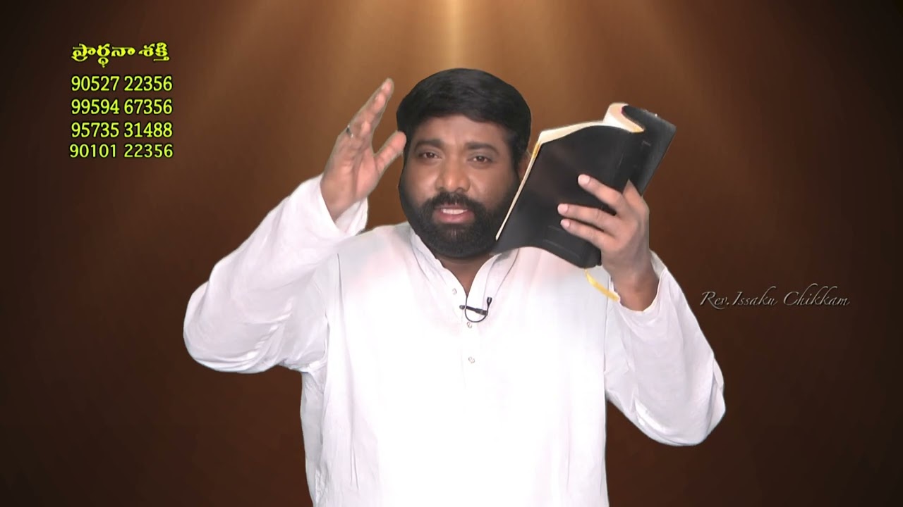 Live #EP-1853(30-06-2024)ఈరోజు వాగ్దానం || Power Of Prayer || Prardhana Shakthi || Essaku foundation