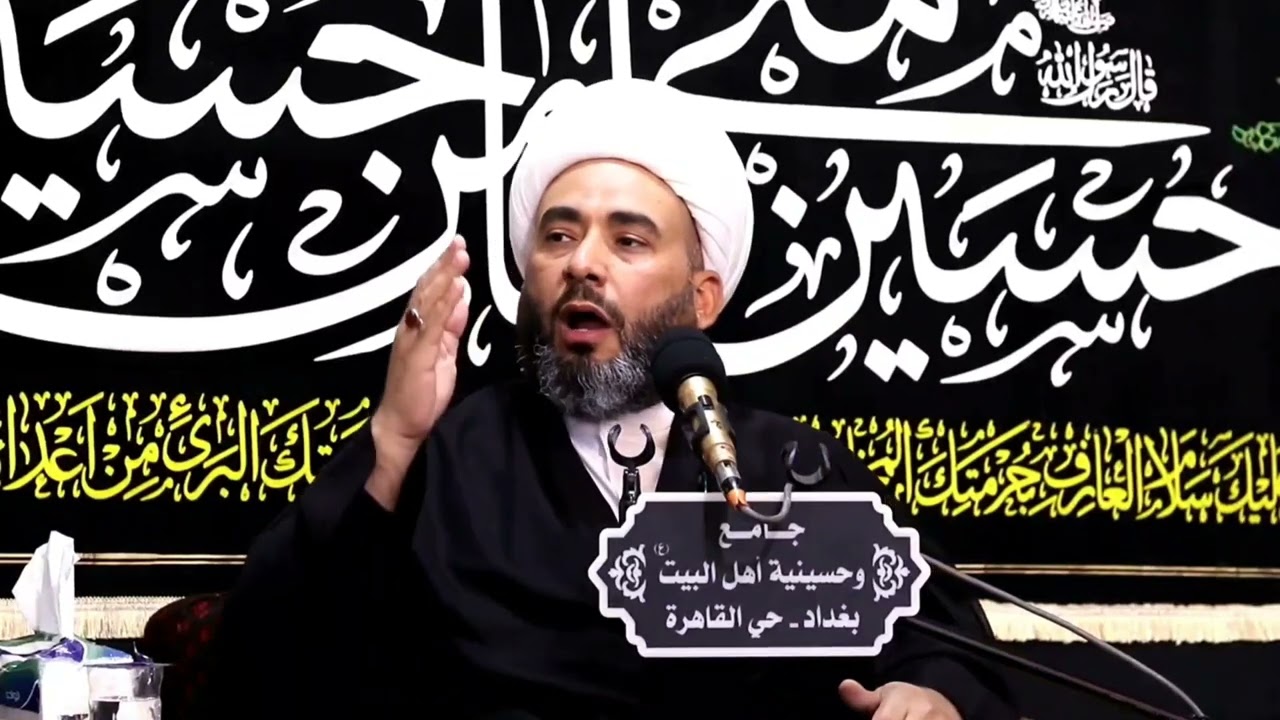 مجلس الليلة الثالثة: كيف تكلم رأس الحسين (عليه السلام) وهو مقطوع - سماحة الشيخ علاء السعيدي