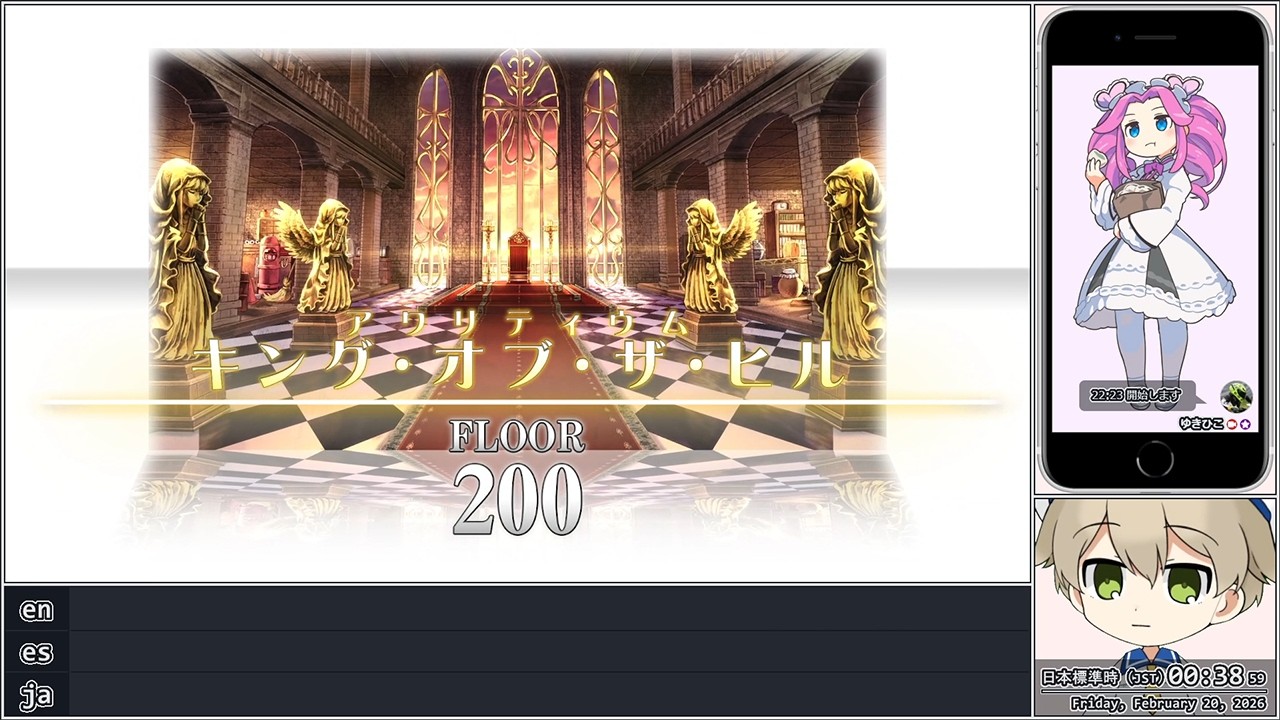 [不思議の幻想郷TOD -RELOADED-] 松風水月 200階目指すよ! [2026/02/19]