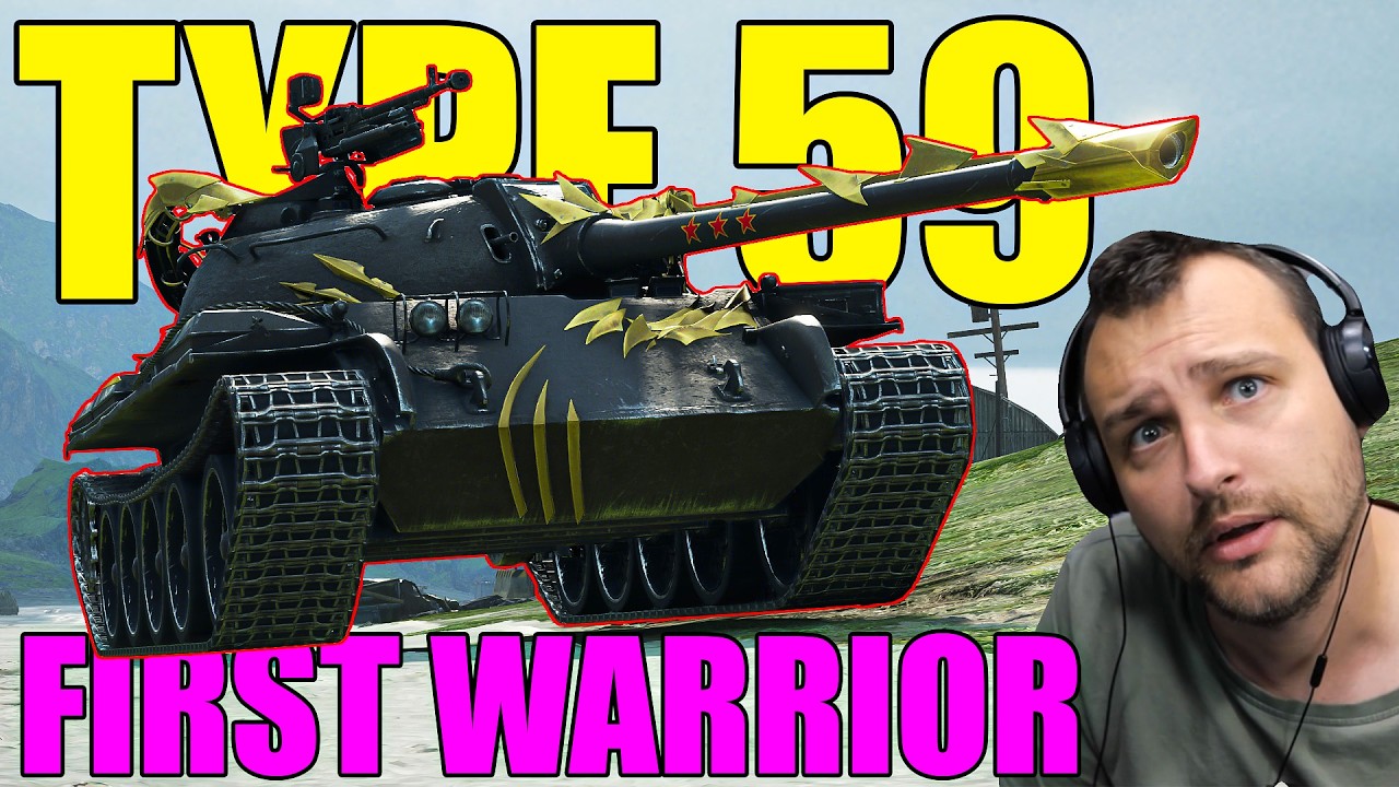 Type 59 - First Warrior in World of Tanks!