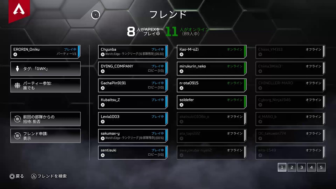 【APEX】ショートケーキ🍰が食べたい‼️💯