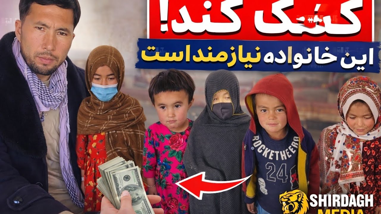 مادر مظلوم دست بچه‌هایم یخزده زمستان 😭