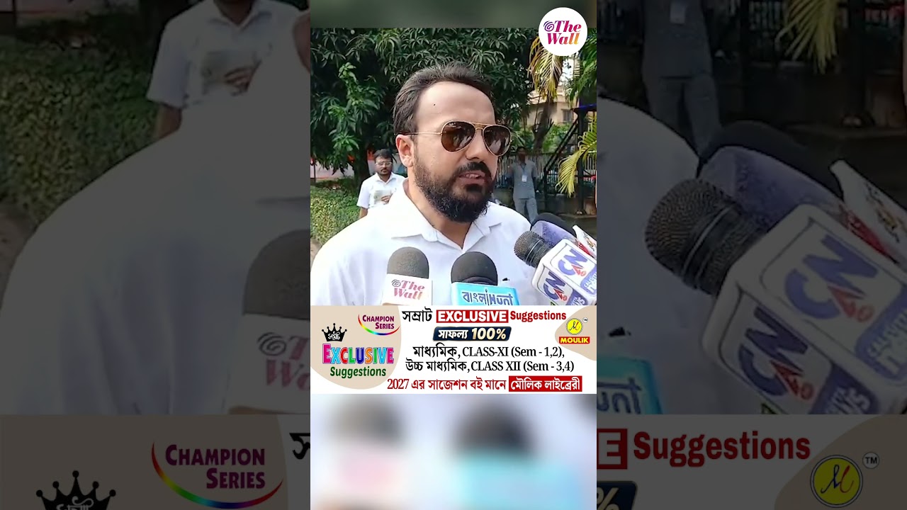 অরূপ বিশ্বাস আইনের উর্ধ্বে নন,পালিয়ে বাঁচতে পারবেন না: ইন্দ্রনীল খাঁ#Indranilkhan #AroopBiswas