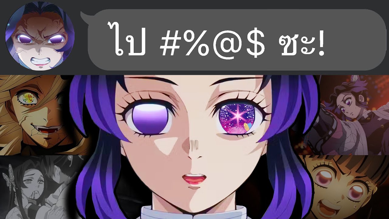 ชีวิตของ...โคโจ ชิโนบุ