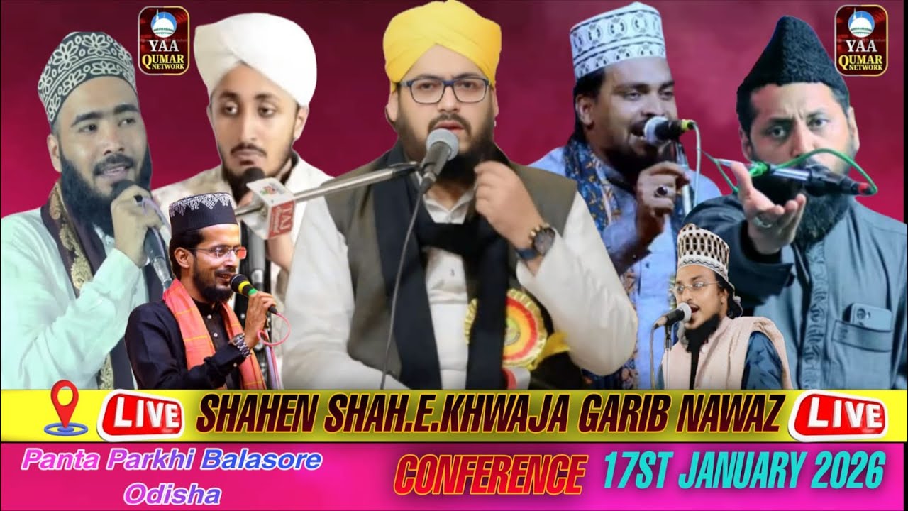 SHAHEN SHAH.E.KHWAJA GARIB NAWAZ CONFERENCE AT. PANTA PARKHI BALASORE ODISHA