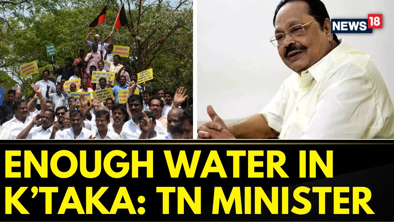 Cauvery Water Dispute | There Is Enough Water Available In The Dams In Karnataka | English News