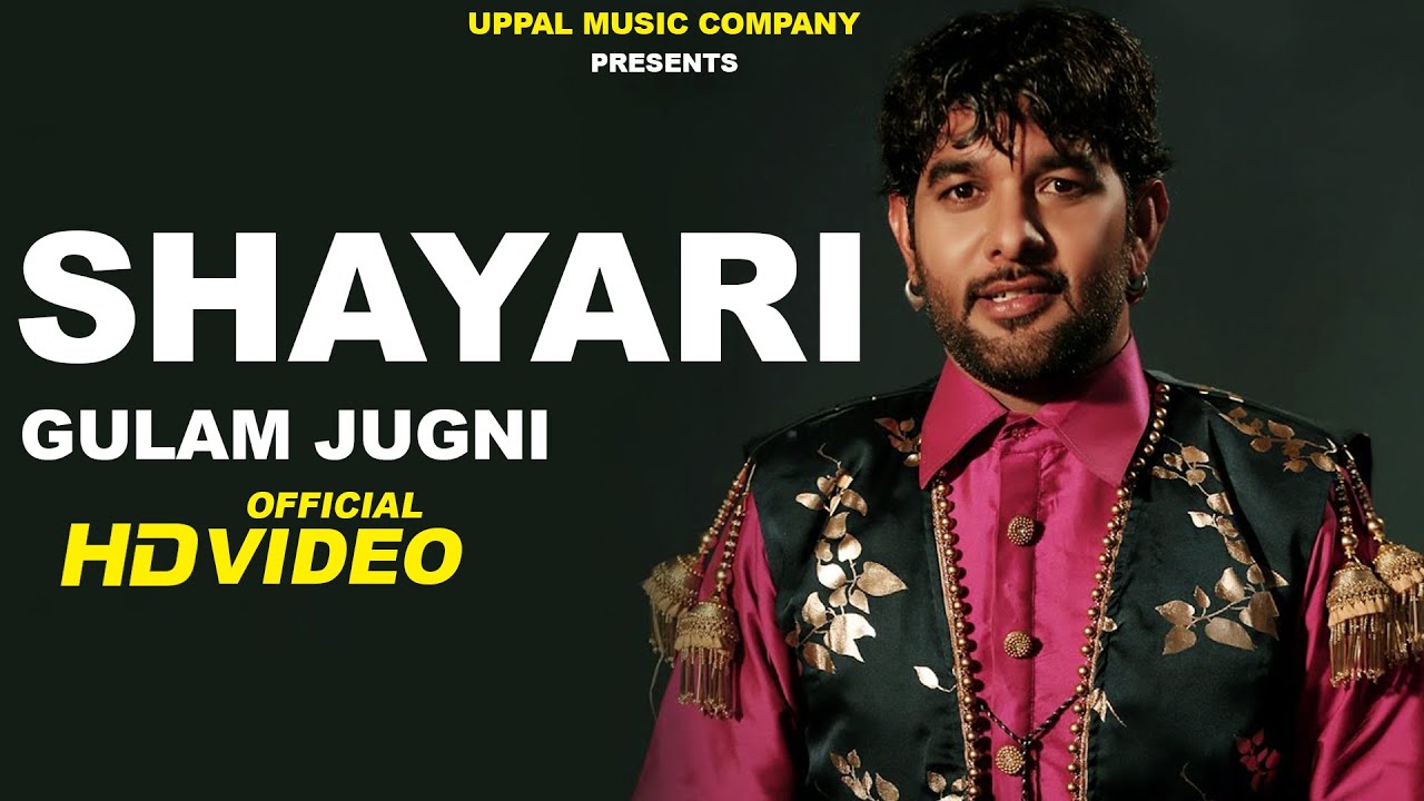 Shayari (Full Song) | Gulam Jugni |  Uppal Music | New Punjabi Song 2020