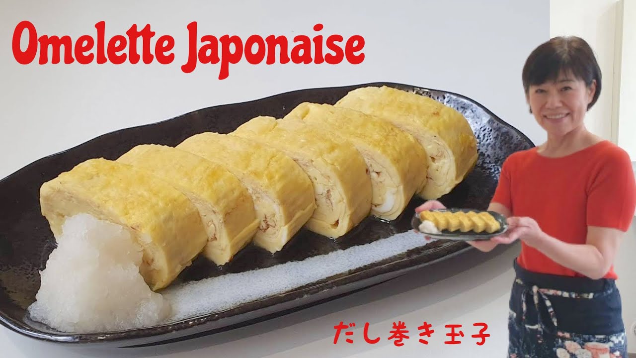 Recette Omelette japonaise / cuisine japoniase / Dashimaki tamago / Kumiko Recette / だし巻き卵