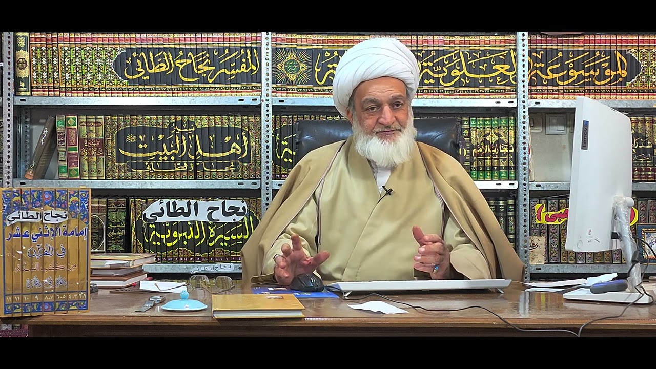 هل يتفق المسلمون والنصارى واليهود على خروج المهدي. ابن فاطمة ع  ؟  نجاح الطائي _ ١٣ فبراير ٢٠٢٦